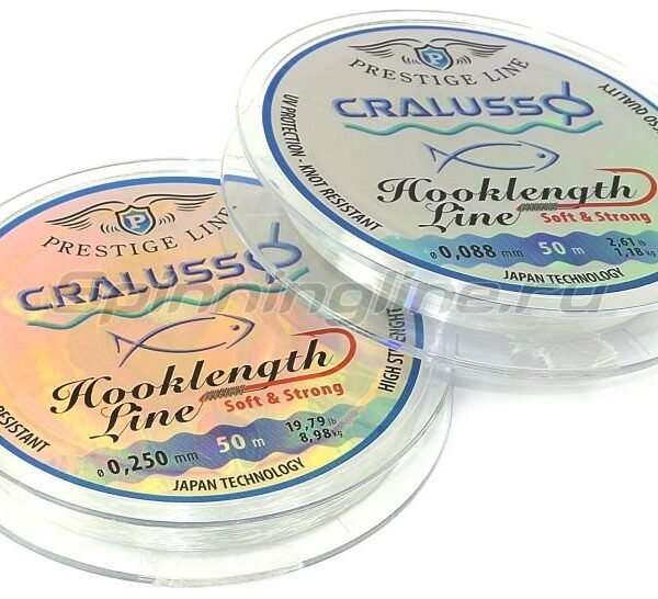 Cralusso Hooklenght Prestige 50m