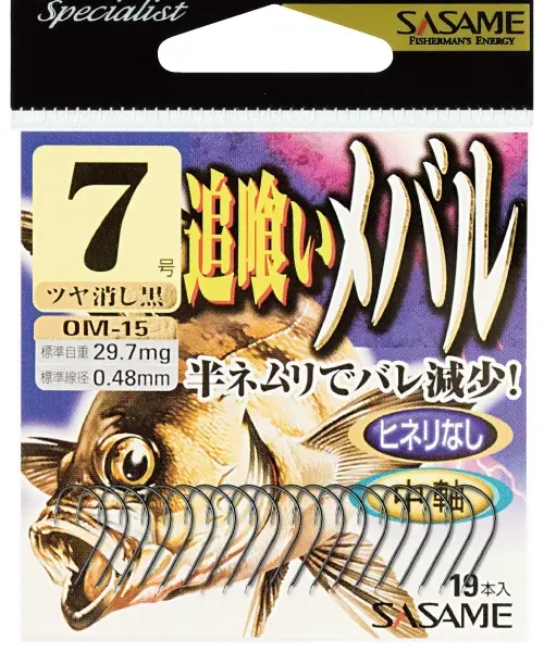 SASAME kabliukai Oygui Mebaru (M.Blk) OM